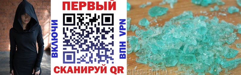 дарк нет клад  Первоуральск  Амфетамин Розовый  KRAKEN ССЫЛКА 