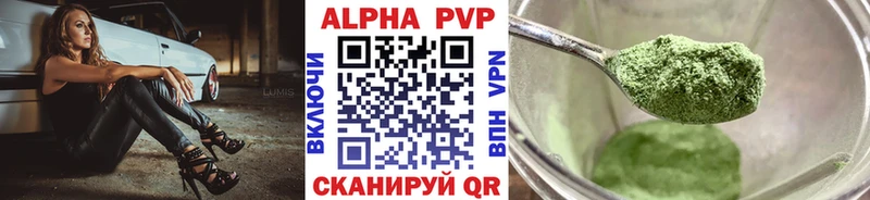 ссылка на мегу вход  Первоуральск  А ПВП мука 