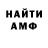 Первитин витя Jeff Klonowski