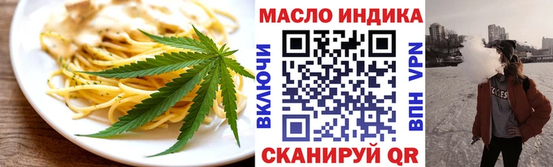 Cannafood конопля  наркошоп  Первоуральск 