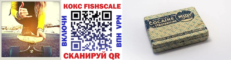 COCAIN Fish Scale  Первоуральск 