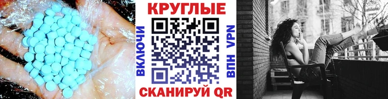 ЭКСТАЗИ 280мг  Первоуральск 