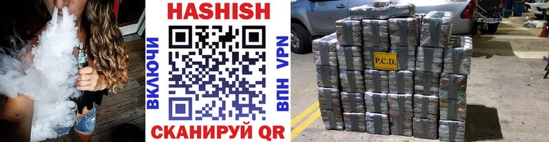 ГАШ 40% ТГК  darknet наркотические препараты  Первоуральск 