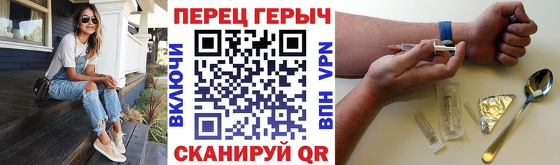 Героин герыч  купить наркотик  Первоуральск 