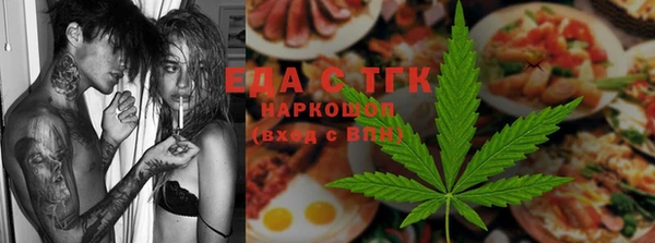 мефедрон Вяземский