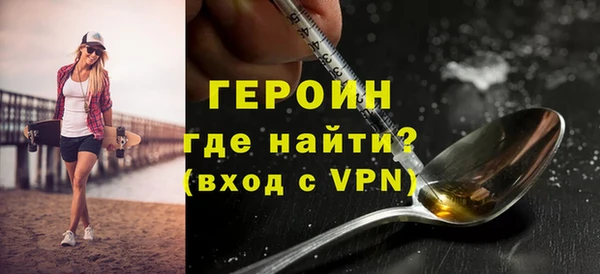 мефедрон Вяземский