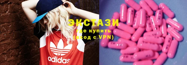 соль ск Вязники