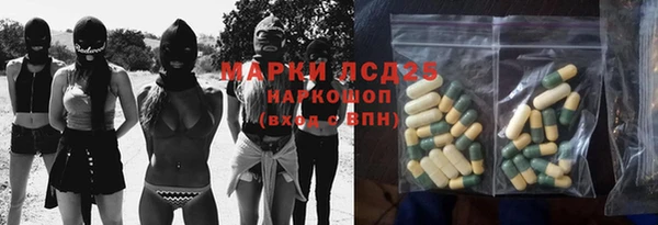 мефедрон VHQ Вязьма