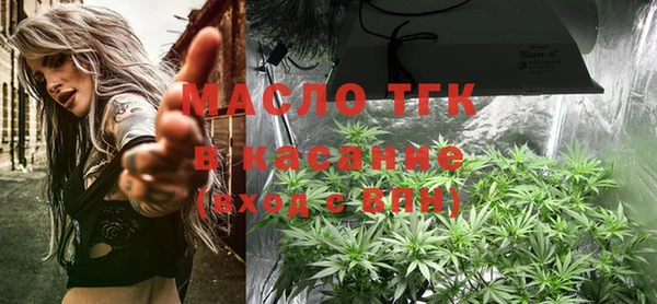 мефедрон Вяземский