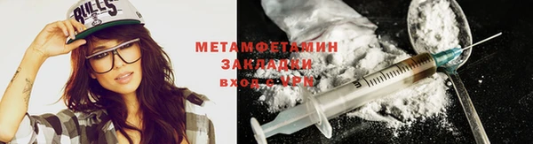 соль ск Вязники