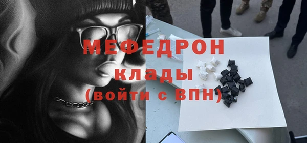 мефедрон VHQ Вязьма