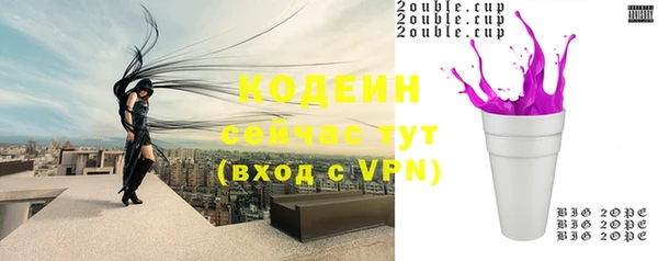 соль ск Вязники