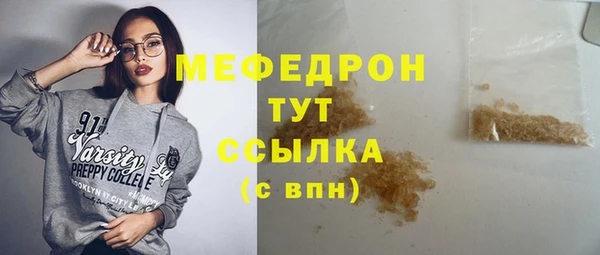 соль ск Вязники