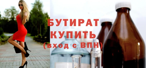 соль ск Вязники