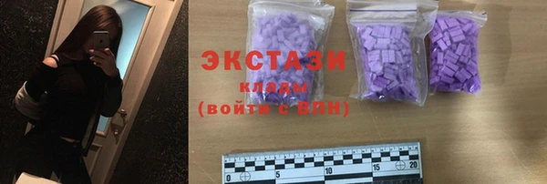 мефедрон Вяземский