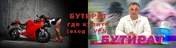 мефедрон VHQ Вязьма