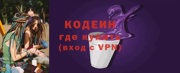 соль ск Вязники