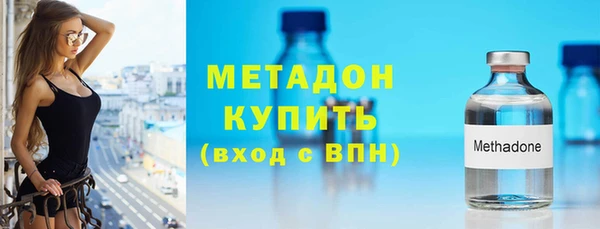 мефедрон Вяземский