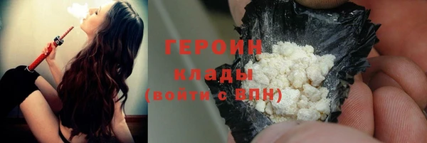 мефедрон VHQ Вязьма