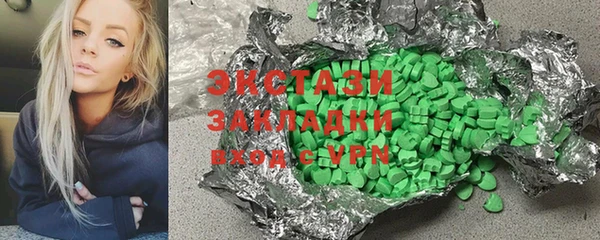 мефедрон Вяземский