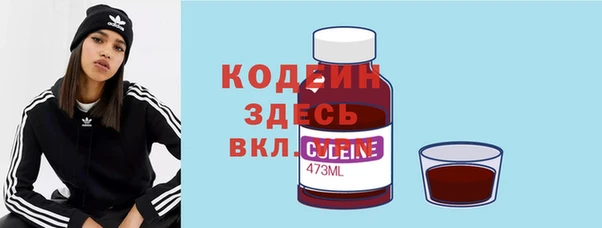 соль ск Вязники
