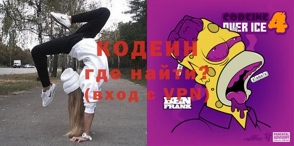 мескалин Верхнеуральск