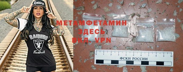 мефедрон Вяземский