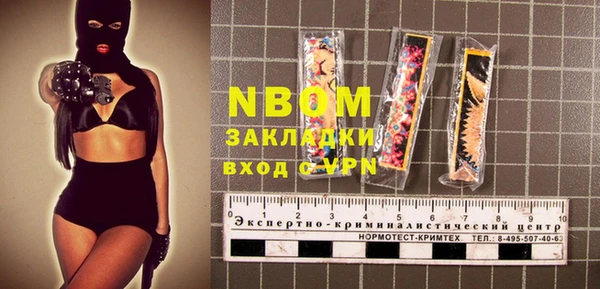 мефедрон Вяземский