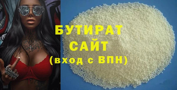 мефедрон VHQ Вязьма