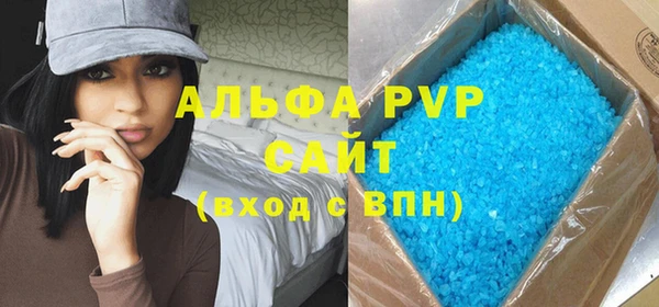 мефедрон Вяземский