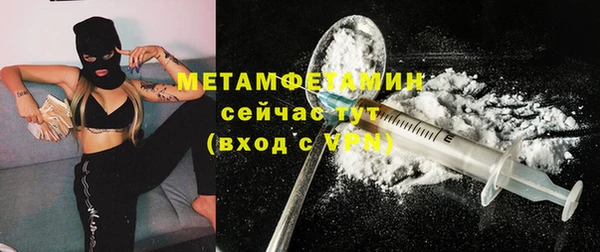 мефедрон Вяземский