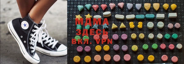 соль ск Вязники