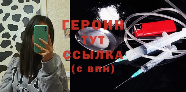 мефедрон VHQ Вязьма