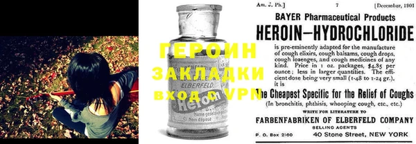 соль ск Вязники