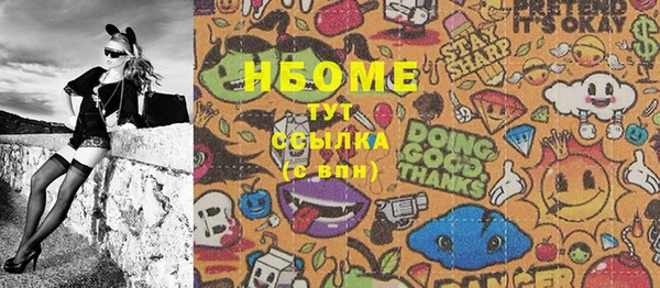 мефедрон VHQ Вязьма
