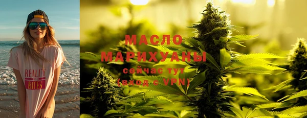 мефедрон VHQ Вязьма