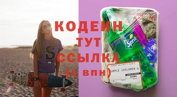 мефедрон VHQ Вязьма