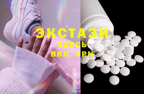 мефедрон VHQ Вязьма