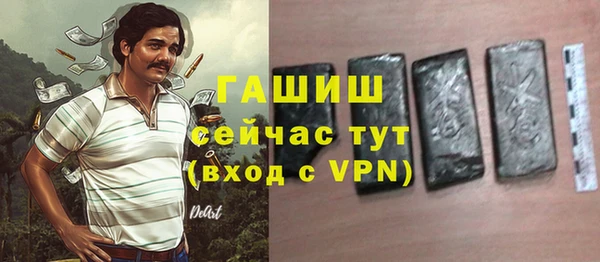 мефедрон Вяземский