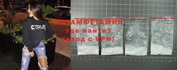 соль ск Вязники