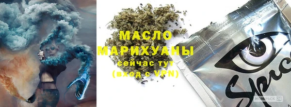 мефедрон Вяземский