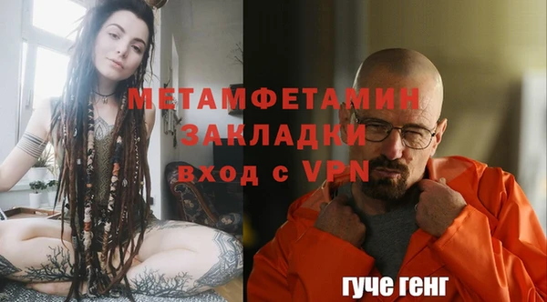 мет Верхний Тагил