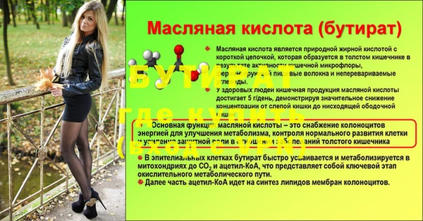 мефедрон Вяземский