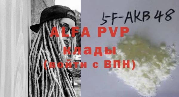 мефедрон VHQ Вязьма