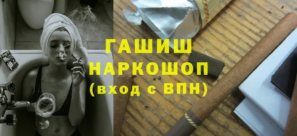 мефедрон VHQ Вязьма