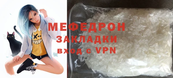 мефедрон VHQ Вязьма