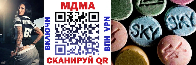 MDMA crystal  Первоуральск 