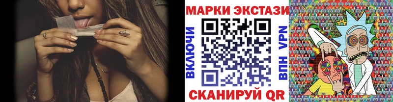 Марки N-bome 1500мкг  Первоуральск 